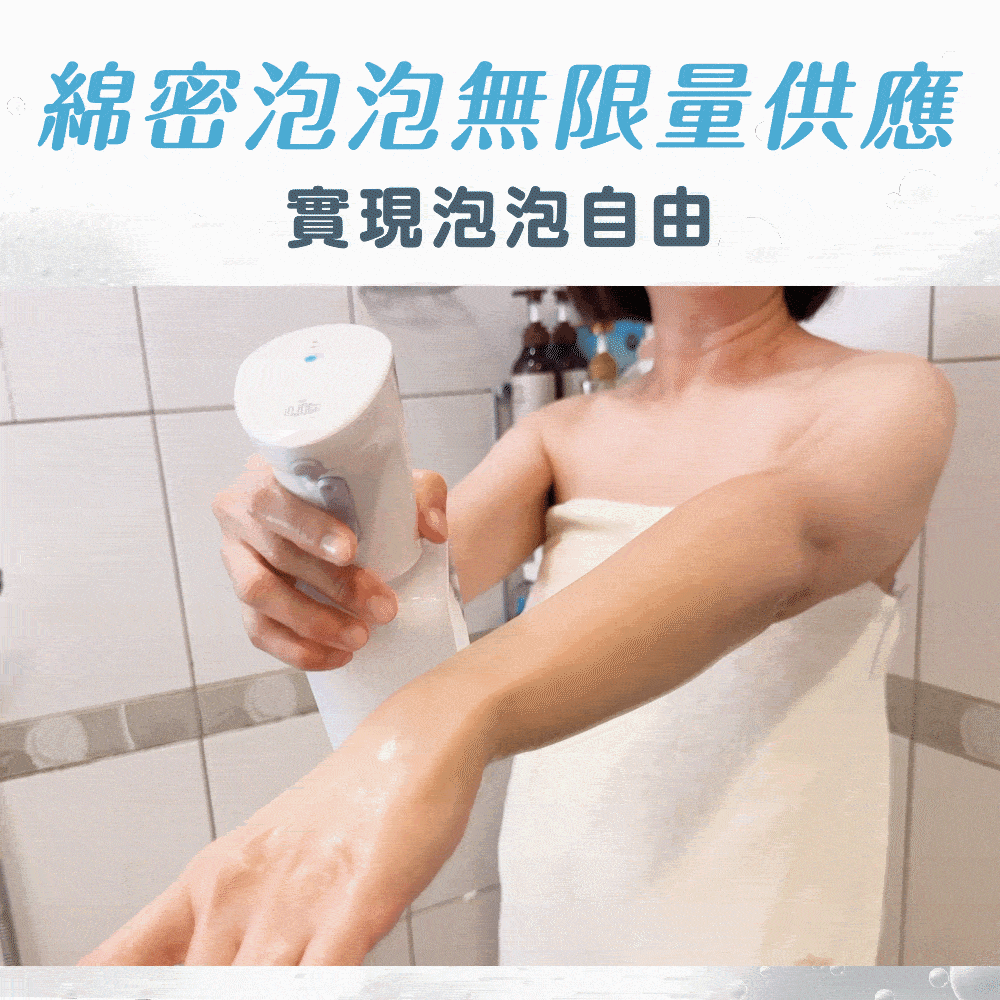 JOJOGO｜連續出泡給皂機商品介紹-9