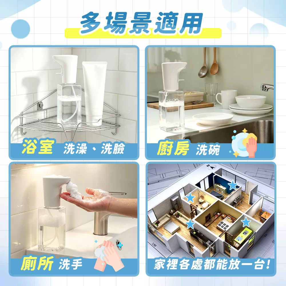 JOJOGO｜連續出泡給皂機商品介紹-29