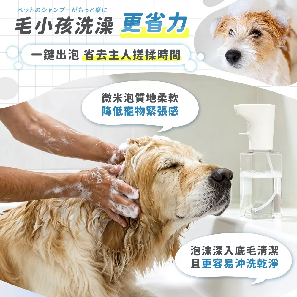 JOJOGO｜連續出泡給皂機商品介紹-35