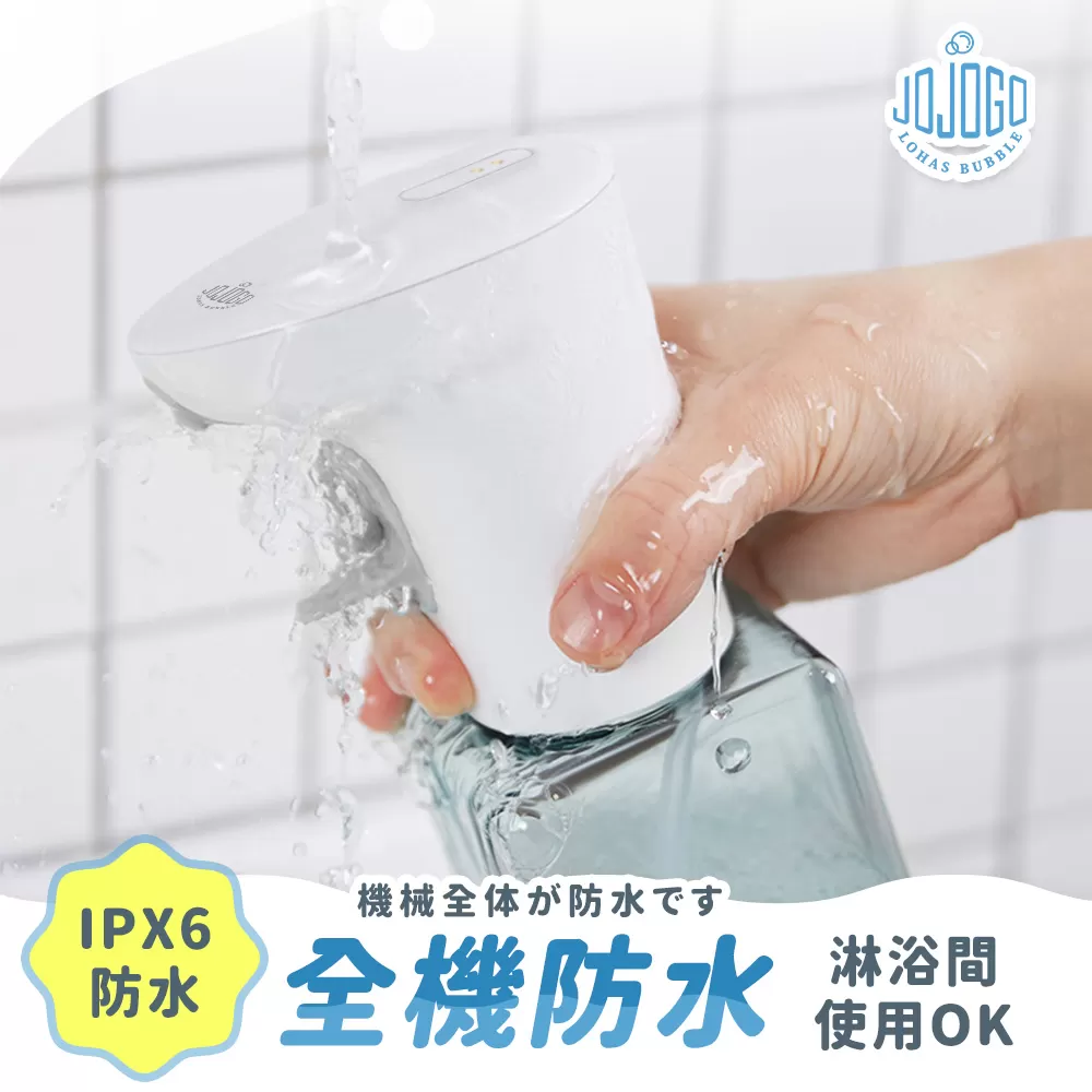 JOJOGO｜連續出泡給皂機商品介紹-41
