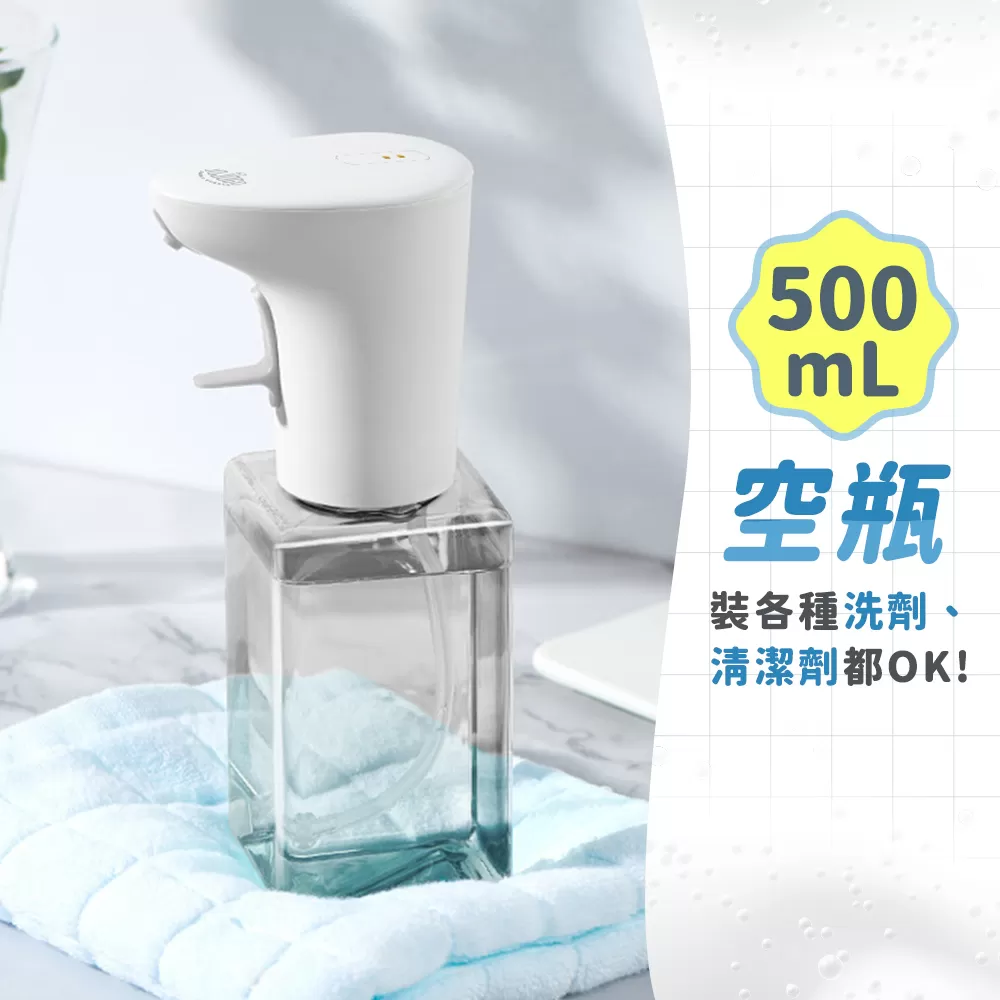 JOJOGO｜連續出泡給皂機商品介紹-47