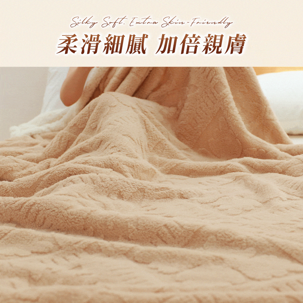 美麗絨暖暖被商品介紹-11