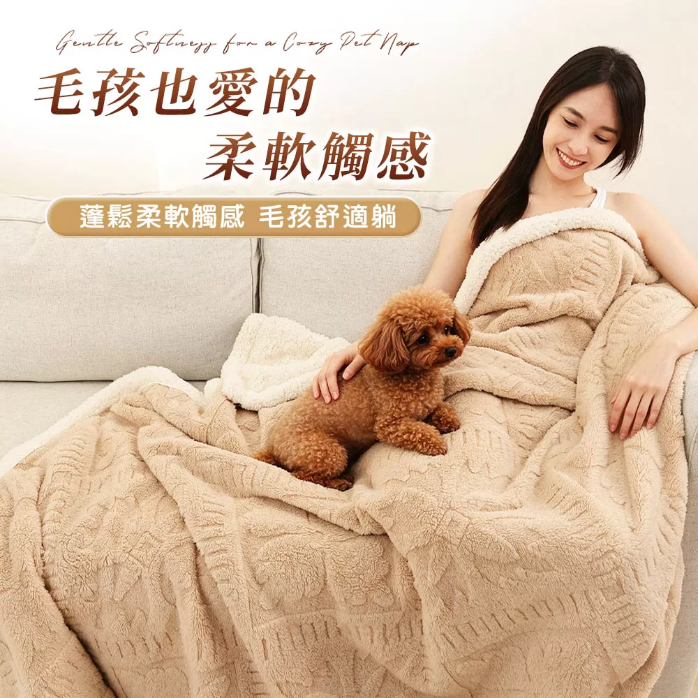 美麗絨暖暖被商品介紹-13