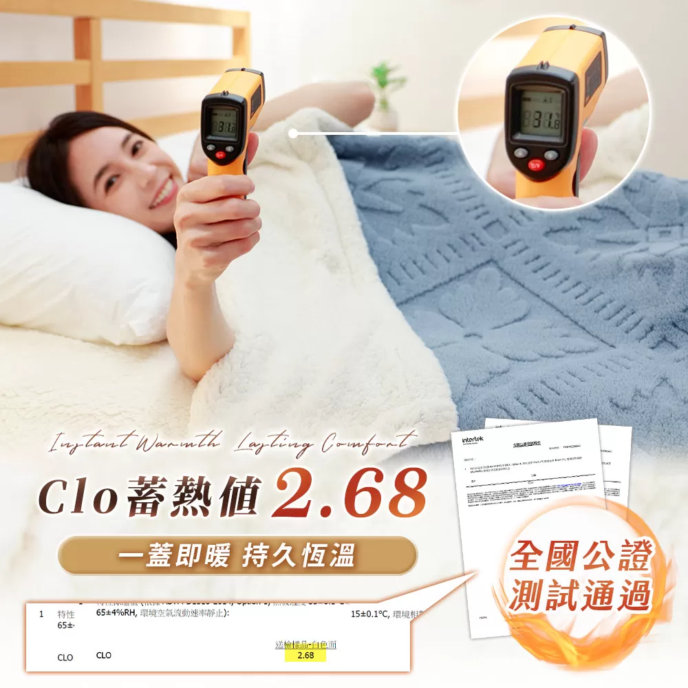 美麗絨暖暖被商品介紹-17