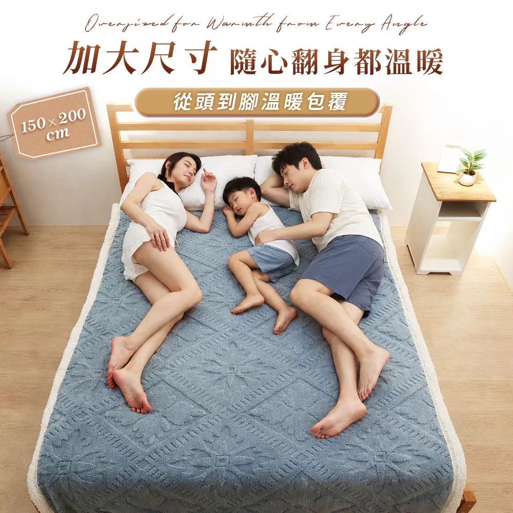 美麗絨暖暖被商品介紹-25