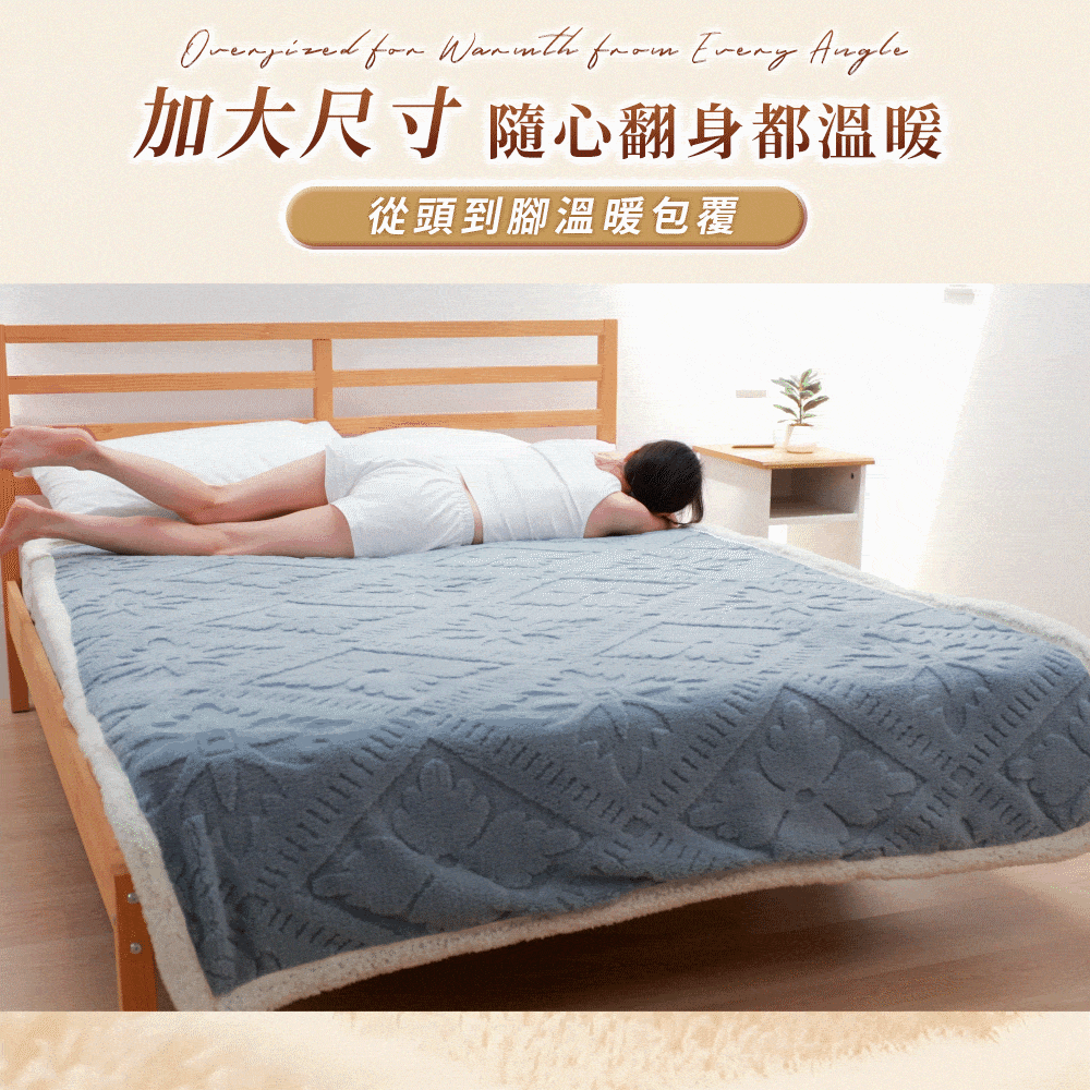 美麗絨暖暖被商品介紹-27