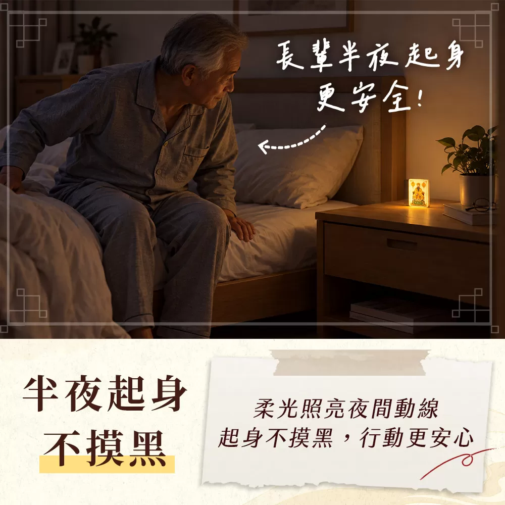 湄洲媽祖光明平安燈商品介紹-15