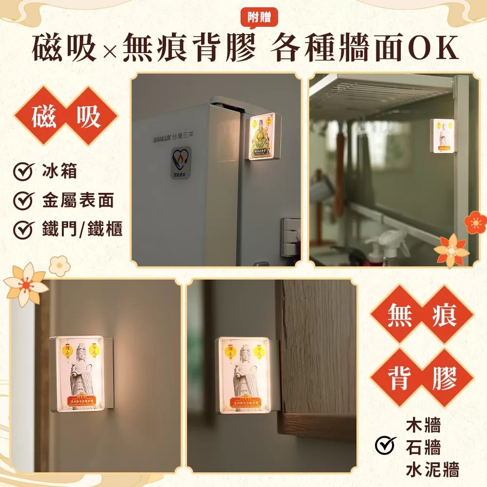 湄洲媽祖光明平安燈商品介紹-19