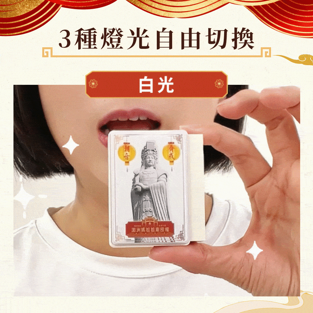湄洲媽祖光明平安燈商品介紹-27