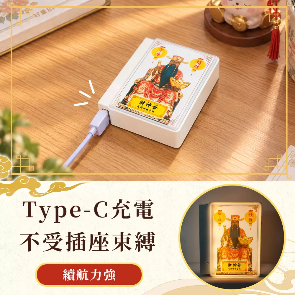 湄洲媽祖光明平安燈商品介紹-29