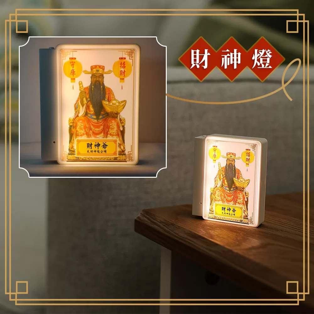 湄洲媽祖光明平安燈商品介紹-39