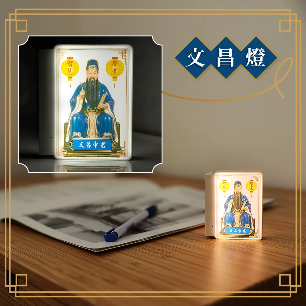 湄洲媽祖光明平安燈商品介紹-45